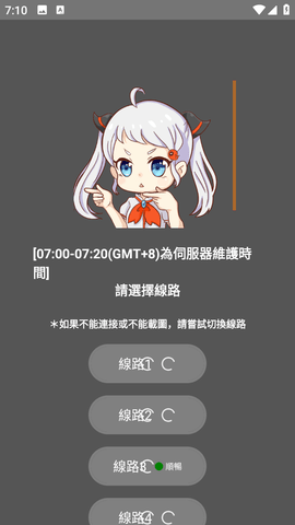 禁漫天堂app界面截图三